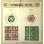 yantra for immediate success|Yantra Suggestions For Success, Happiness & Prosperity.